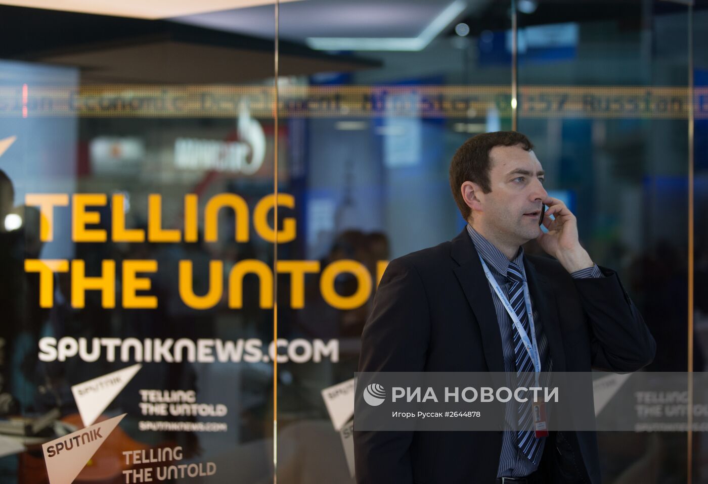 Петербургский международный экономический форум 2015 (ПМЭФ). День первый