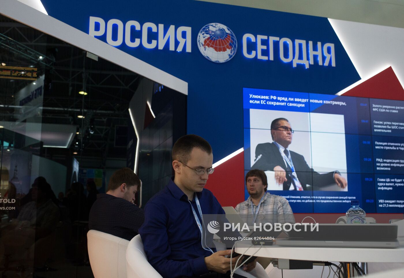 Петербургский международный экономический форум 2015 (ПМЭФ). День первый