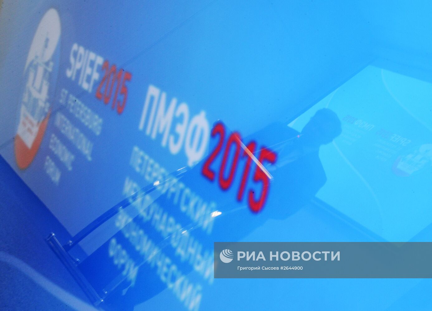 Деловой круглый стол "Россия - Индия: Возможности взаимного инвестирования" в рамках ПМЭФ 2015