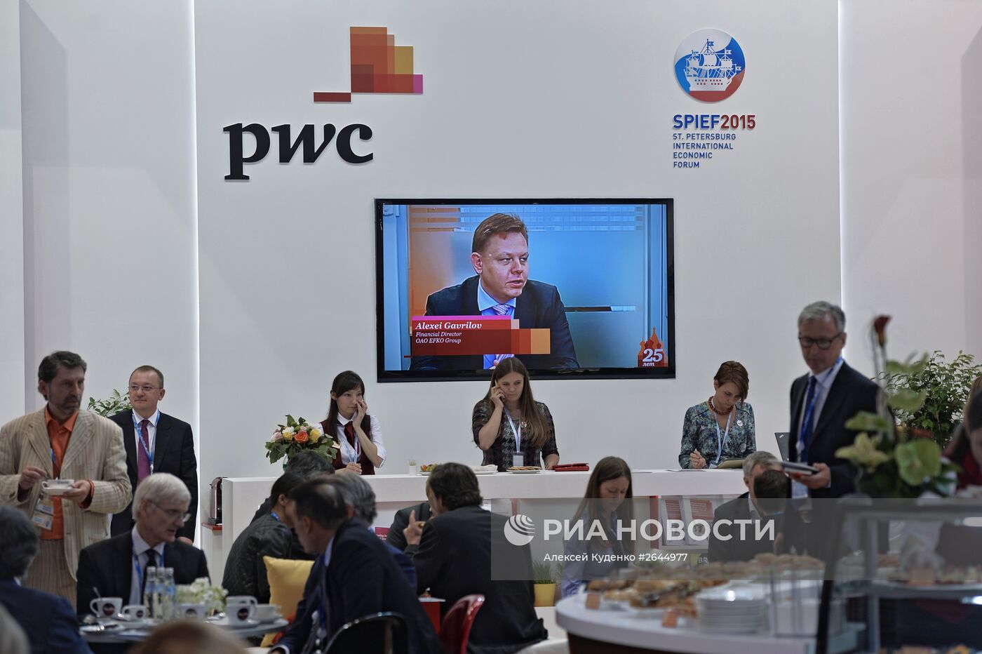 Петербургский международный экономический форум 2015 (ПМЭФ). День первый