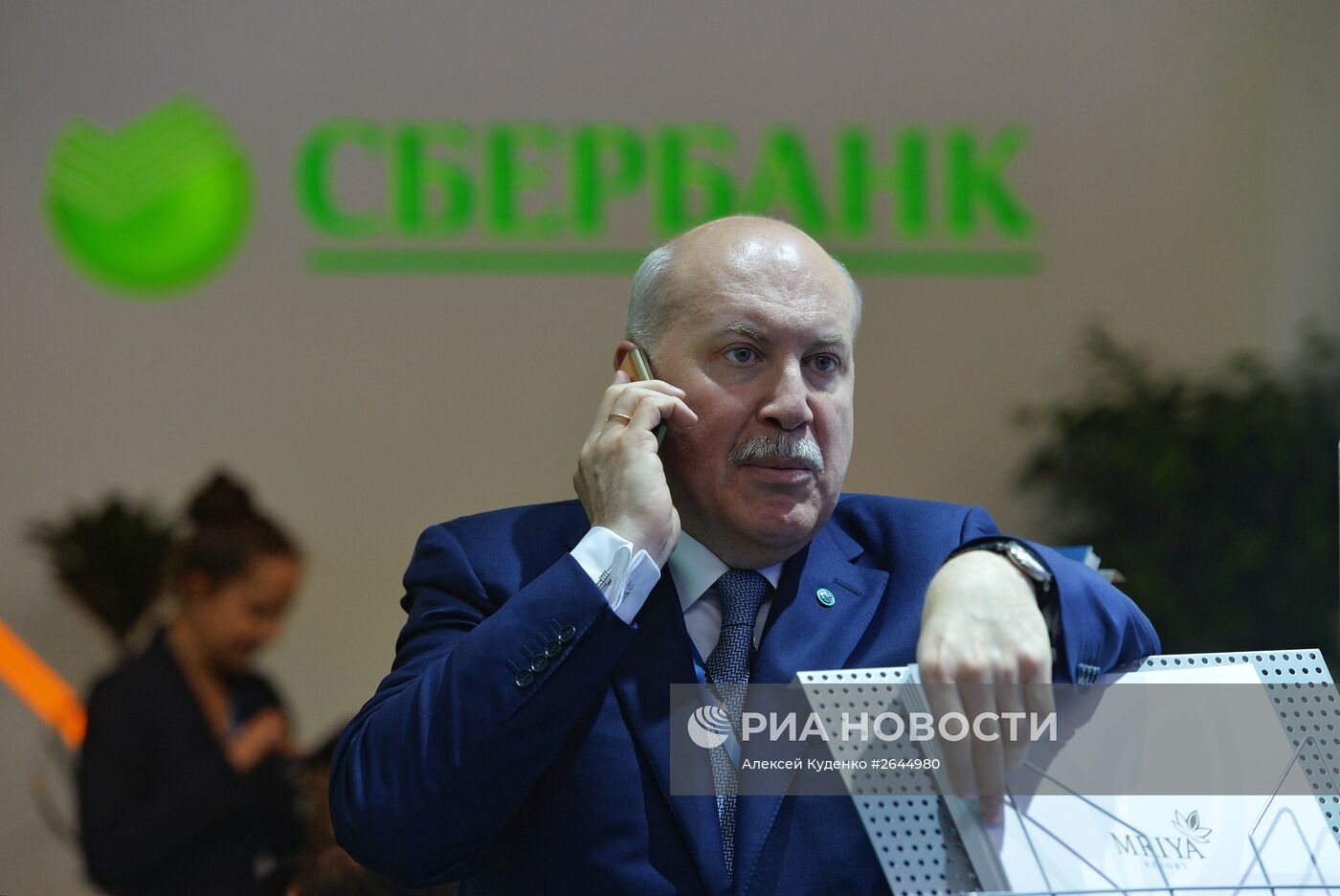 Петербургский международный экономический форум 2015 (ПМЭФ). День первый