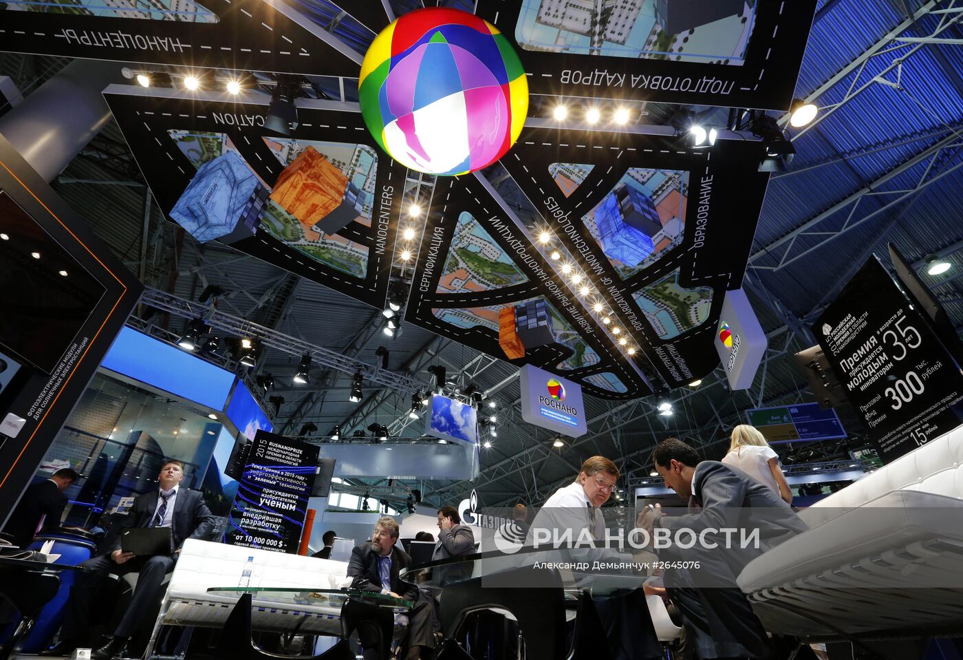 Петербургский международный экономический форум 2015 (ПМЭФ). День первый