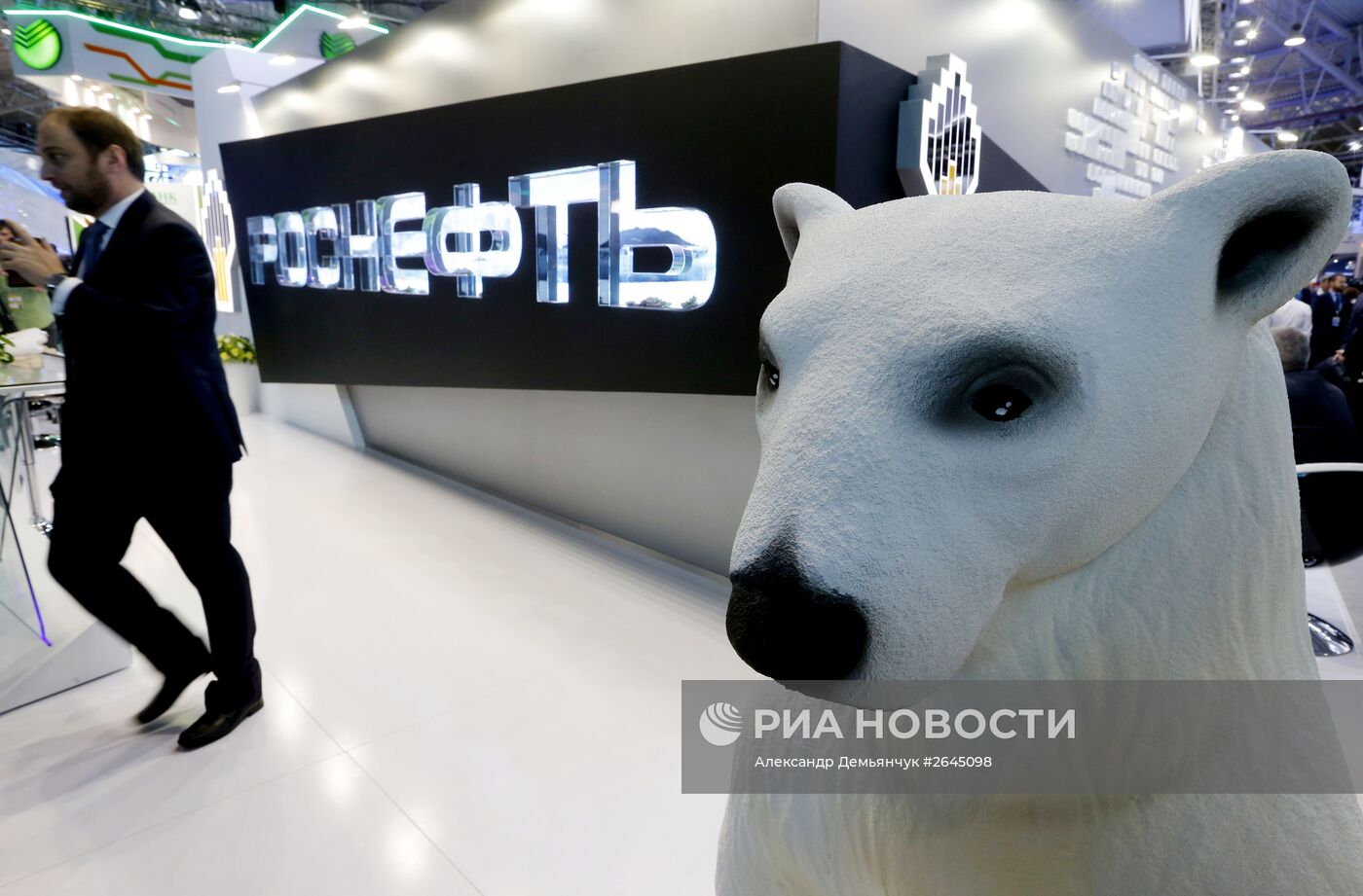 Петербургский международный экономический форум 2015 (ПМЭФ). День первый