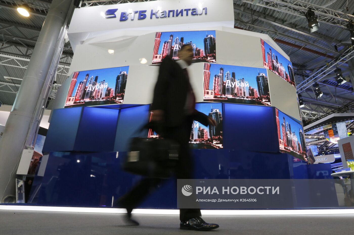 Петербургский международный экономический форум 2015 (ПМЭФ). День первый