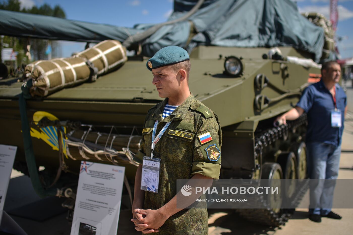 Международный военно-технический форум "АРМИЯ-2015". Третий день
