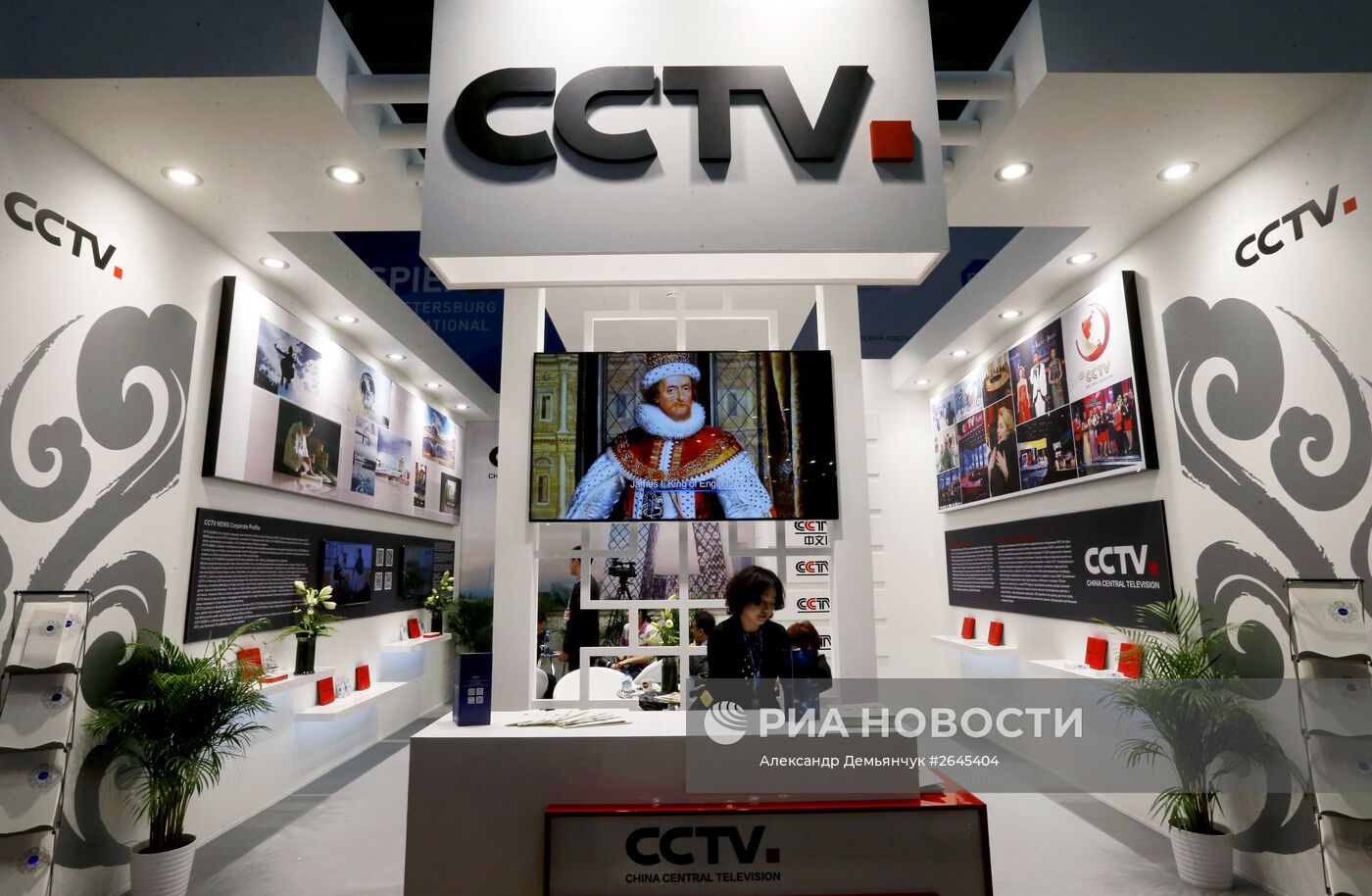 Петербургский международный экономический форум 2015 (ПМЭФ). День первый