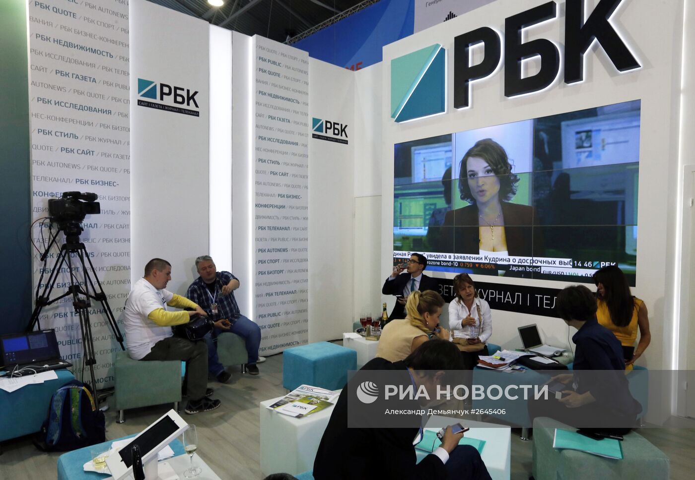 Петербургский международный экономический форум 2015 (ПМЭФ). День первый