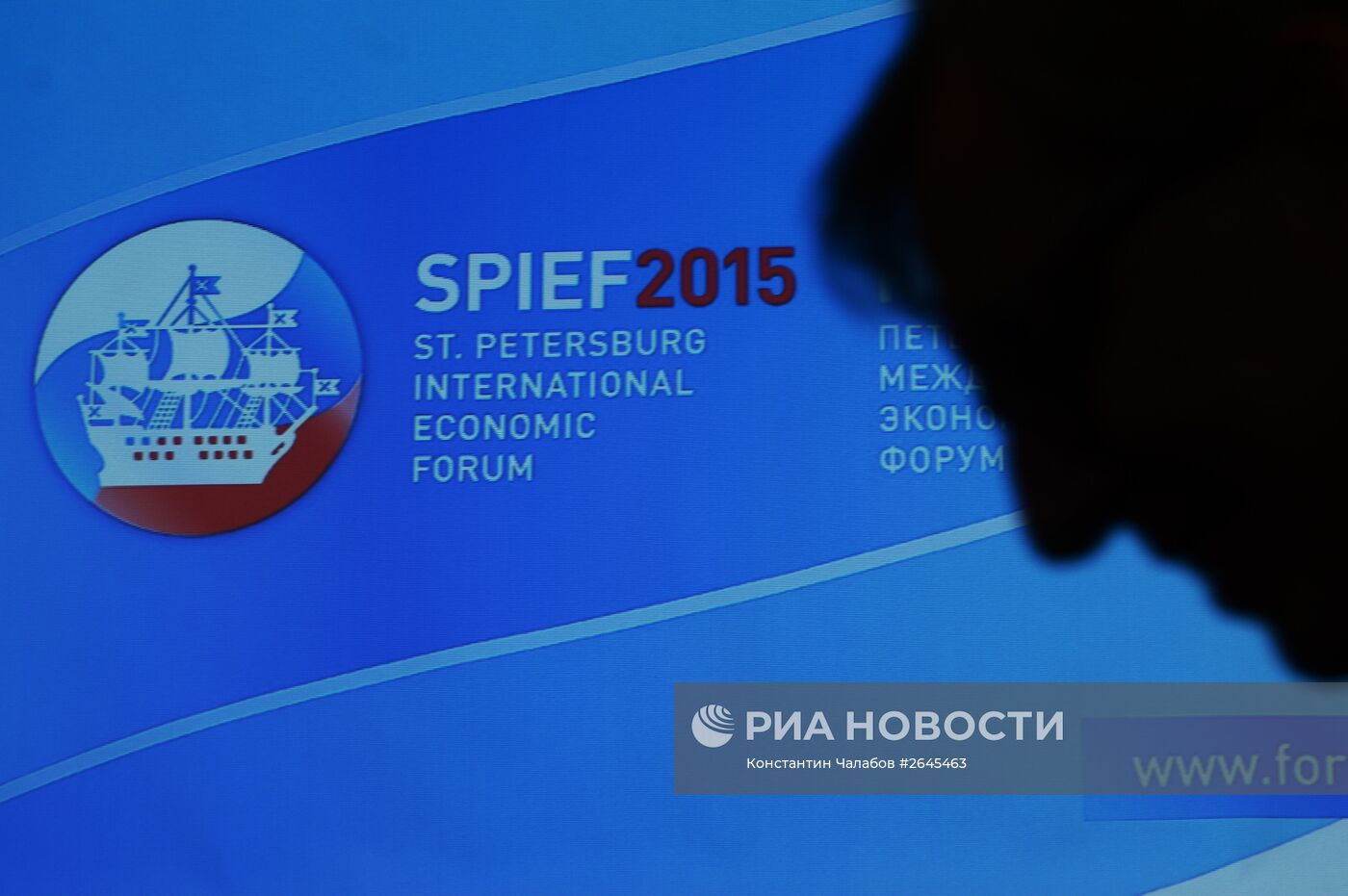 Петербургский международный экономический форум 2015 (ПМЭФ). День первый
