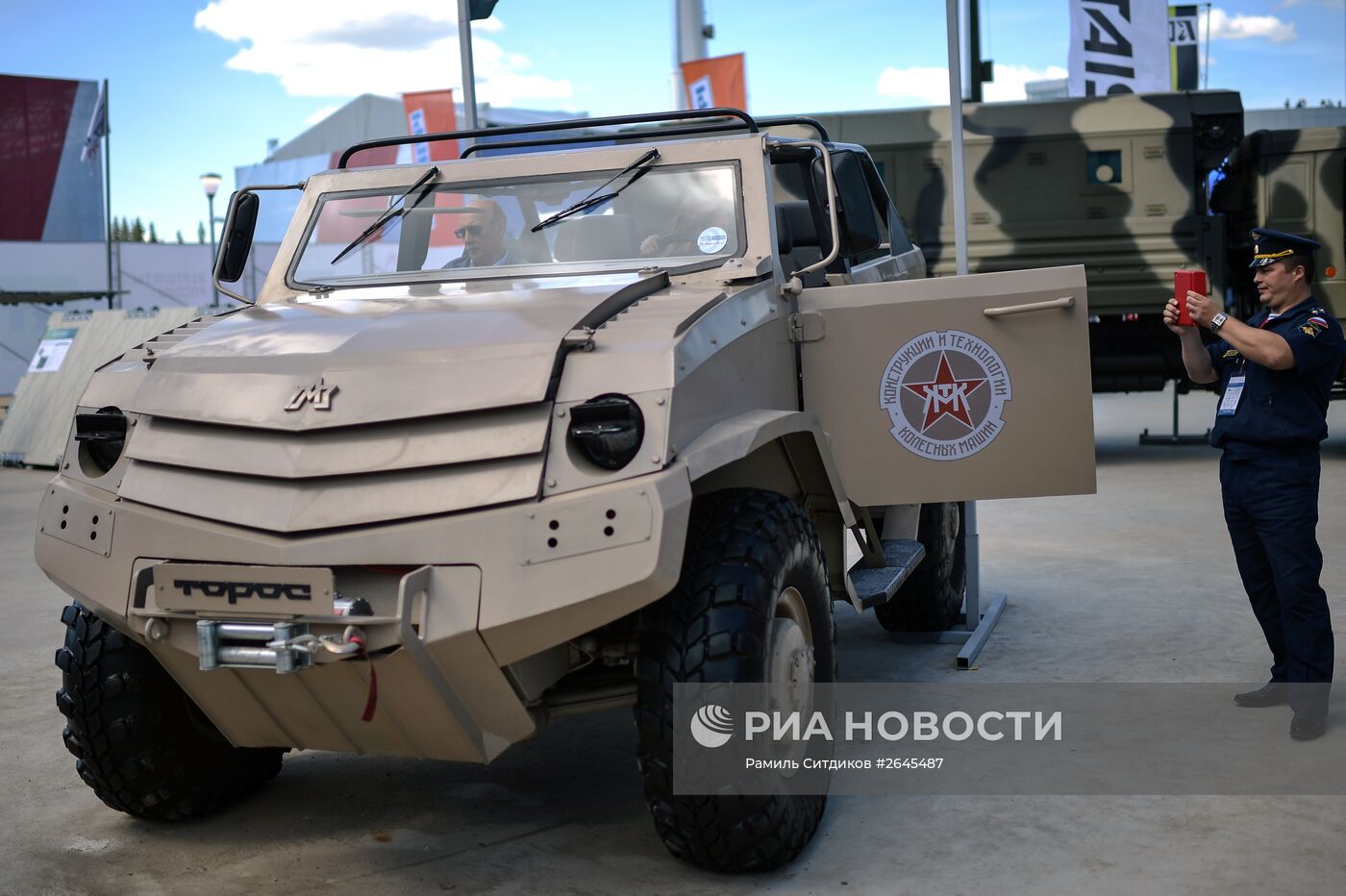 Международный военно-технический форум "АРМИЯ-2015". Третий день