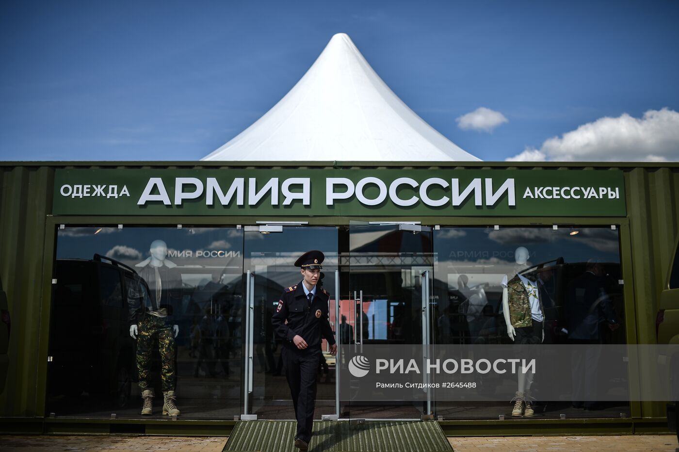 Международный военно-технический форум "АРМИЯ-2015". Третий день