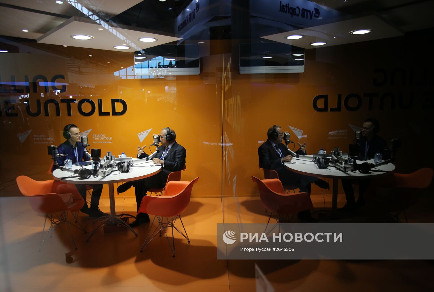 Петербургский международный экономический форум 2015 (ПМЭФ). День первый