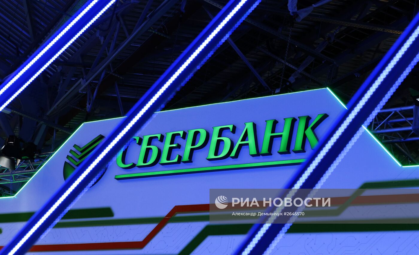 Петербургский международный экономический форум 2015 (ПМЭФ). День первый