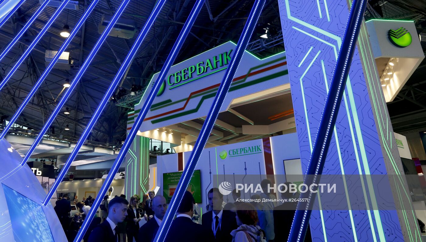 Петербургский международный экономический форум 2015 (ПМЭФ). День первый