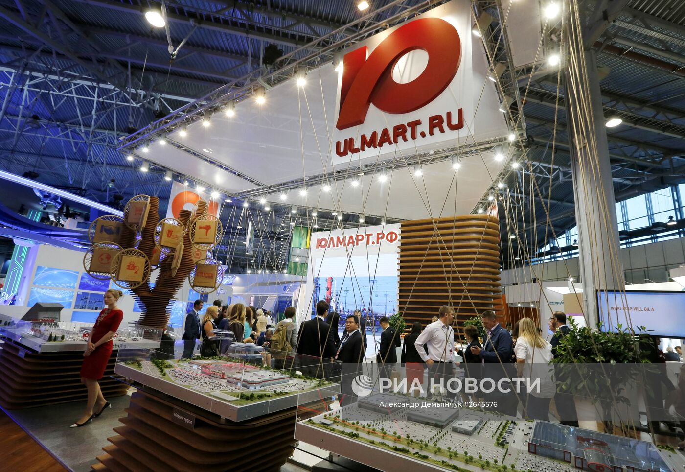 Петербургский международный экономический форум 2015 (ПМЭФ). День первый