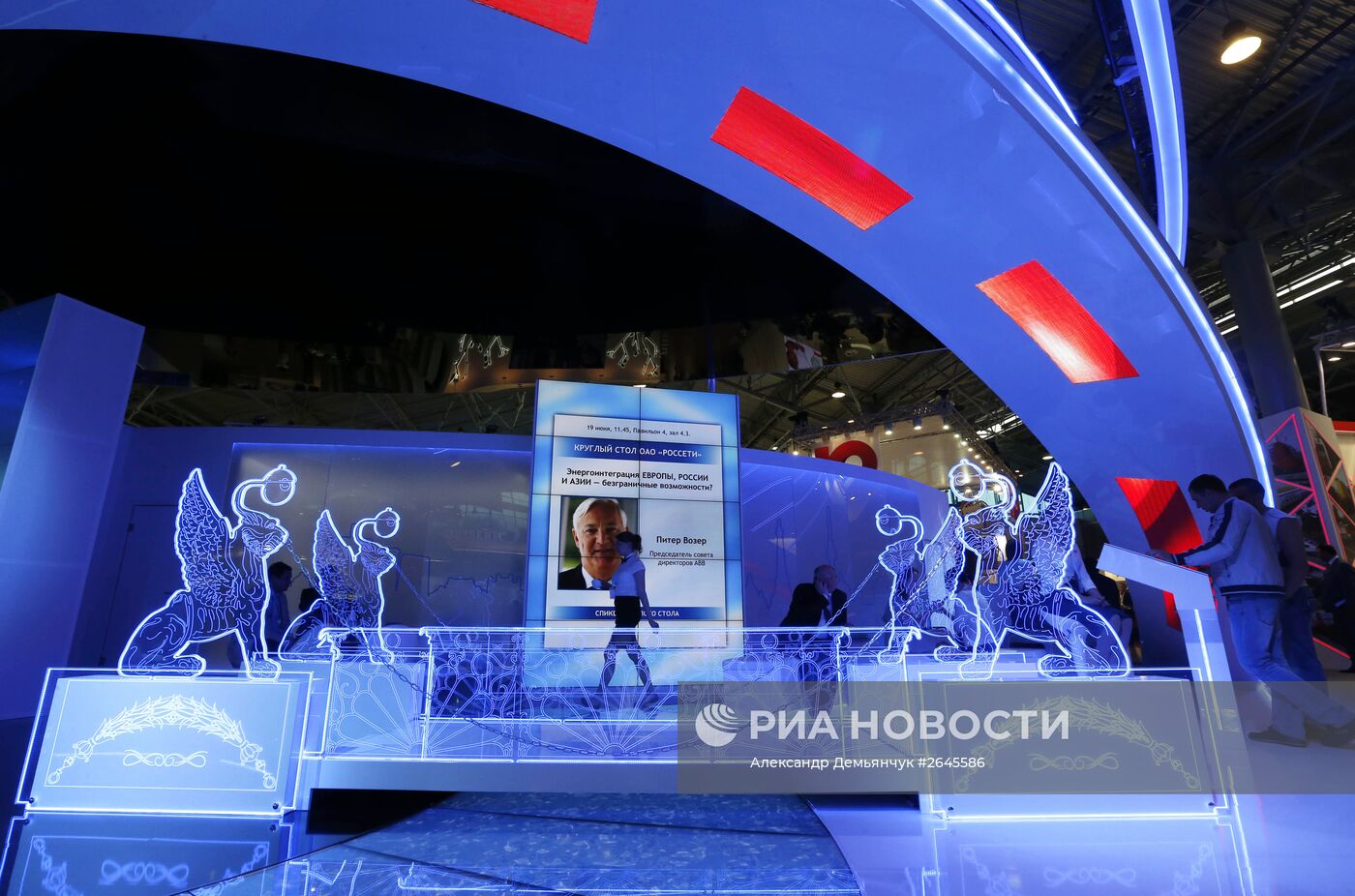 Петербургский международный экономический форум 2015 (ПМЭФ). День первый