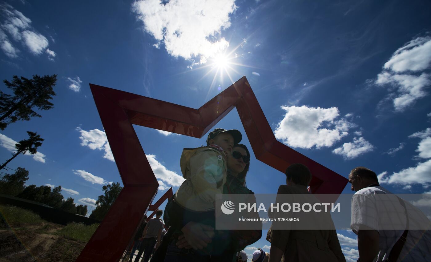 Международный военно-технический форум "АРМИЯ-2015". Третий день