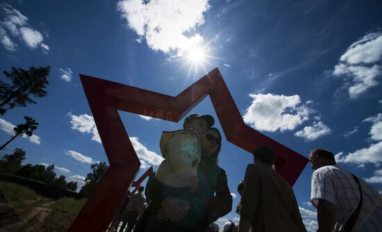 Международный военно-технический форум "АРМИЯ-2015". Третий день