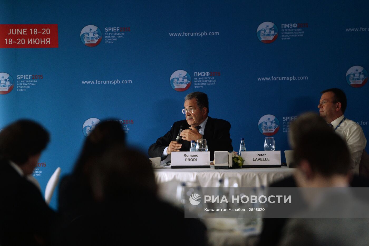 Панельная сессия "План сближения России и ЕС" в рамках ПМЭФ 2015