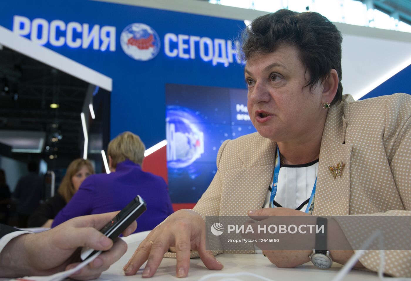 Петербургский международный экономический форум 2015 (ПМЭФ). День первый