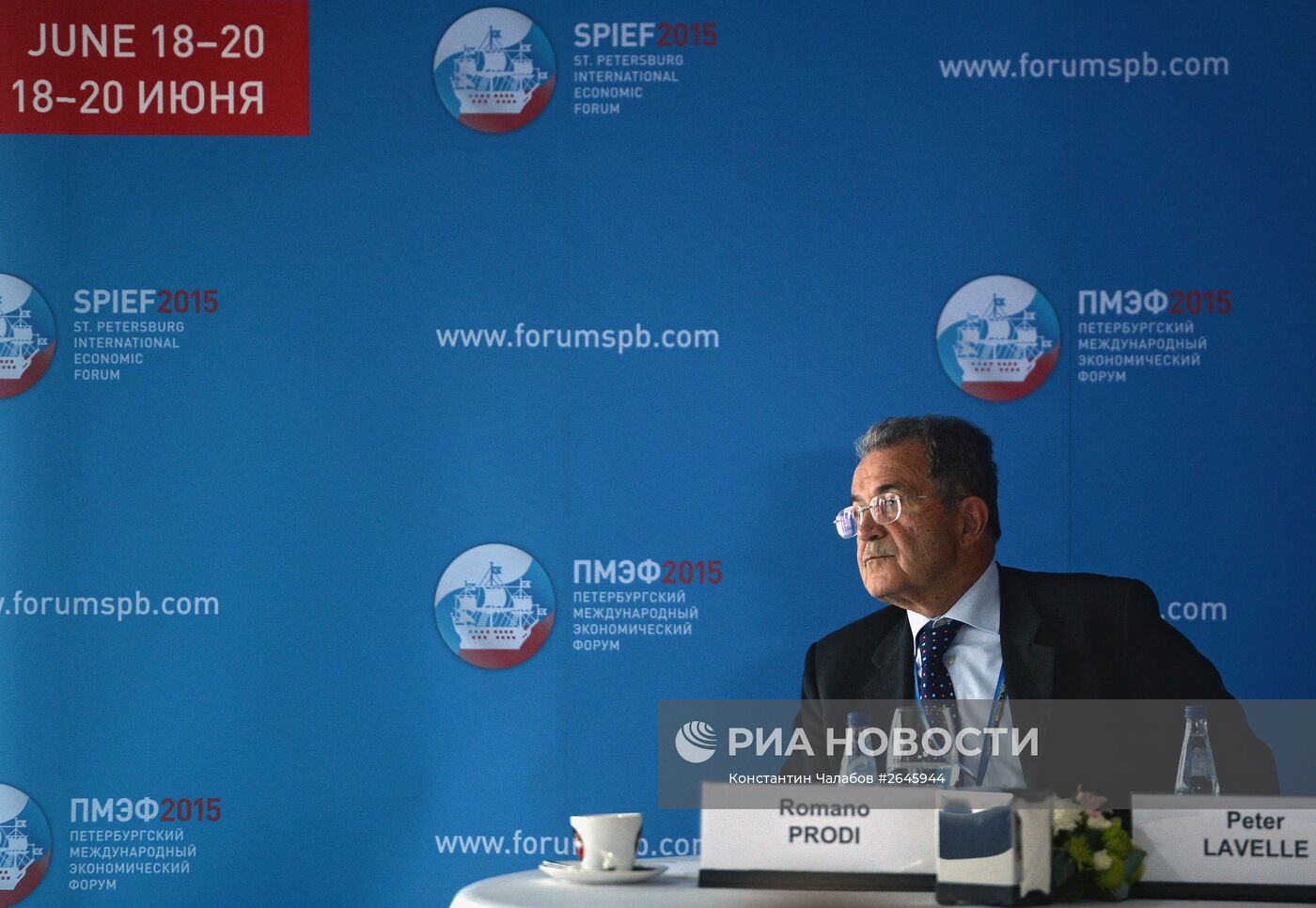 Панельная сессия "План сближения России и ЕС" в рамках ПМЭФ 2015