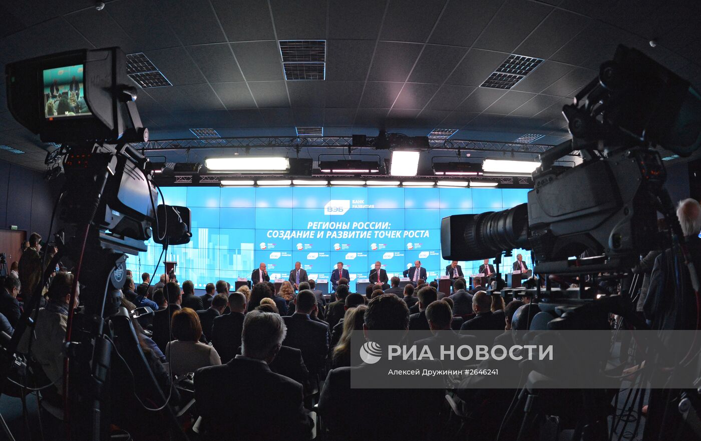 Панельная сессия "Регионы России: создание и развитие точек роста" в рамках ПМЭФ 2015