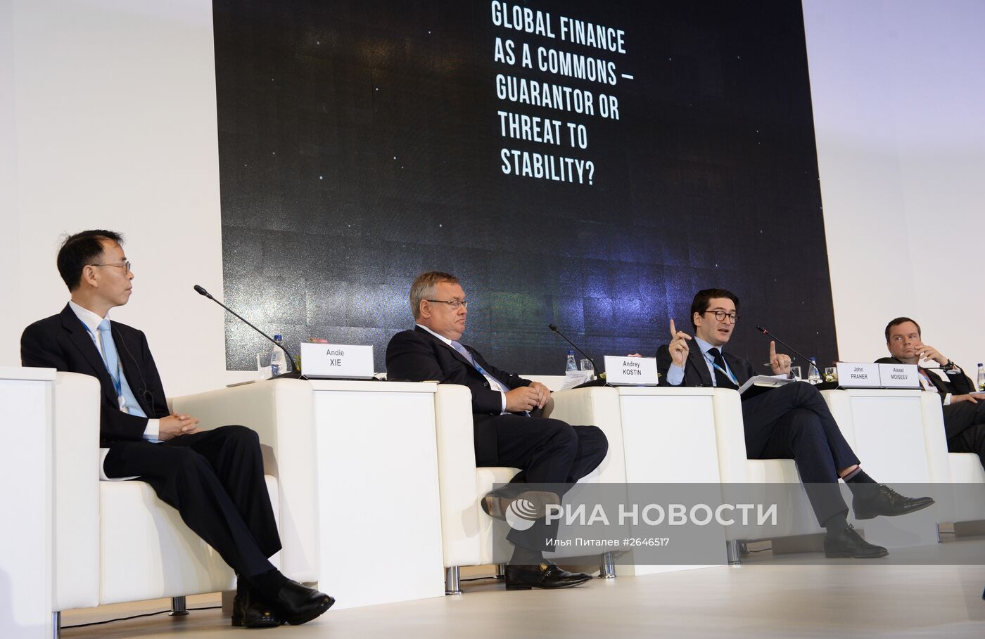 Панельная сессия "Мировая финансовая система — гарант или угроза стабильности?" в рамках ПМЭФ 2015