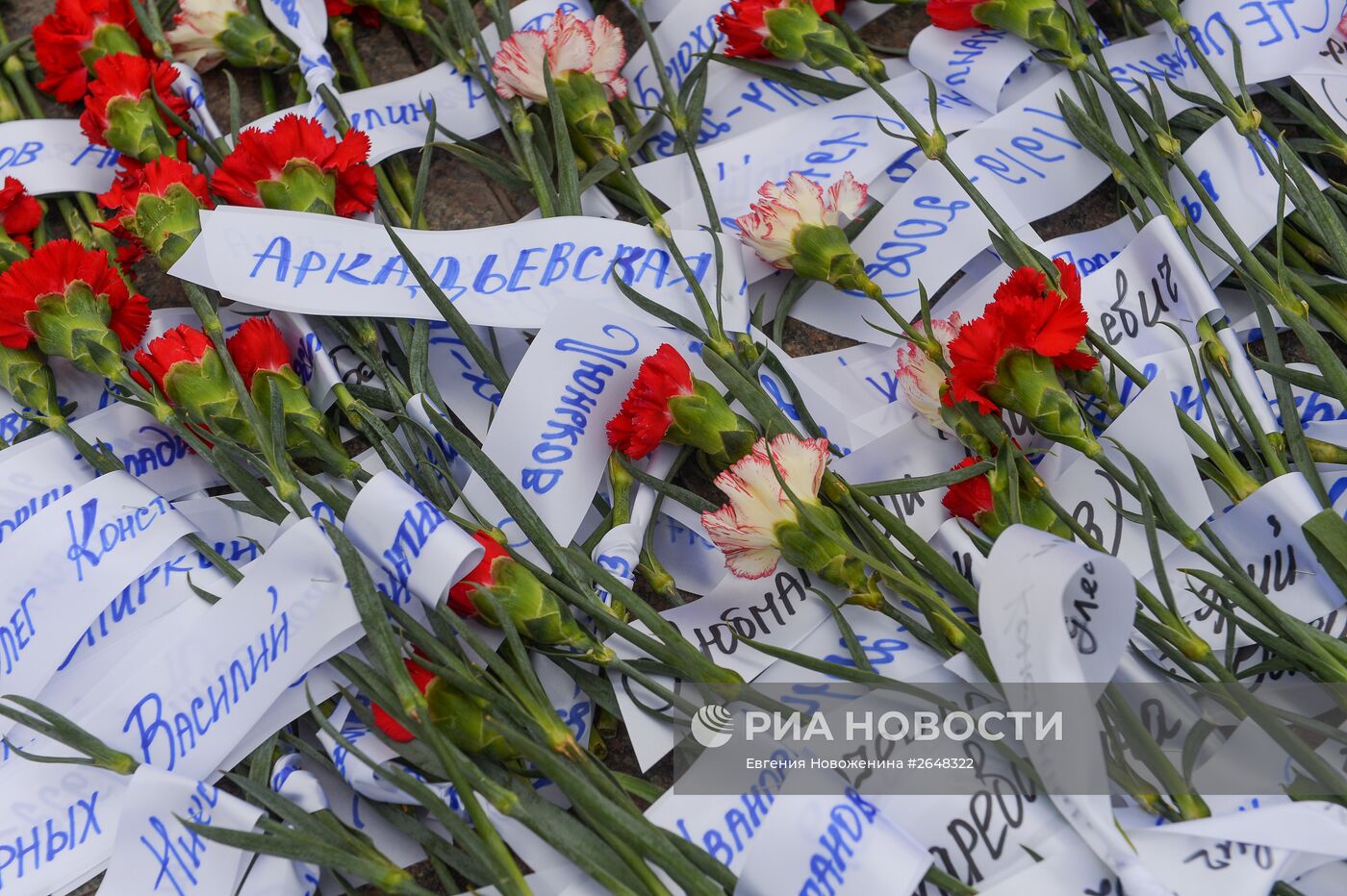 Акции, посвященные 74-й годовщине начала Великой Отечественной Войны