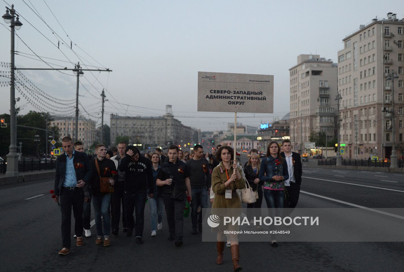 Акция "Вахта памяти. Вечный огонь 2015"