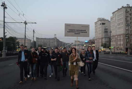 Акция "Вахта памяти. Вечный огонь 2015"