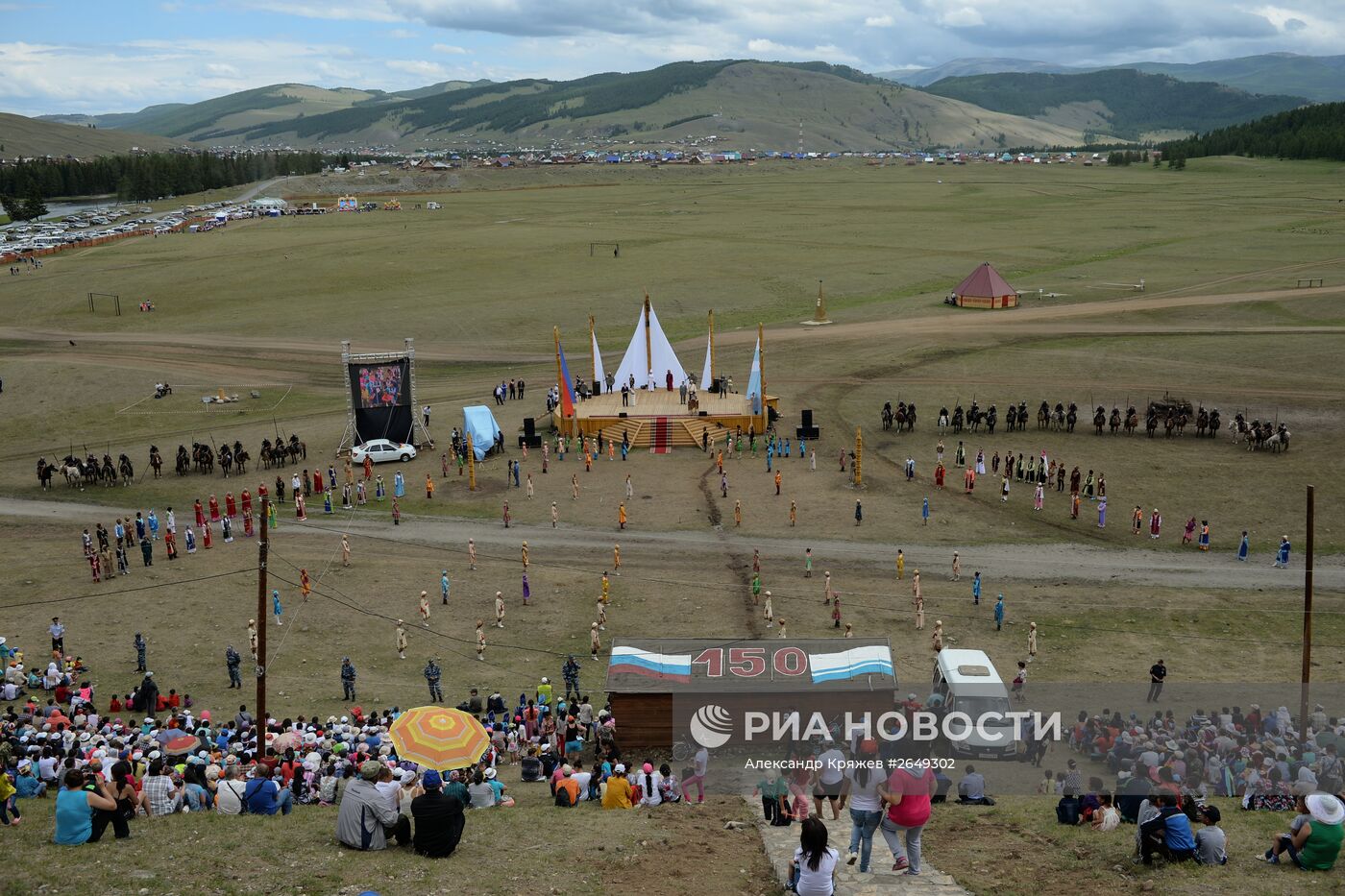 Празднование 150-летнего юбилея Единения теленгитов с Россией