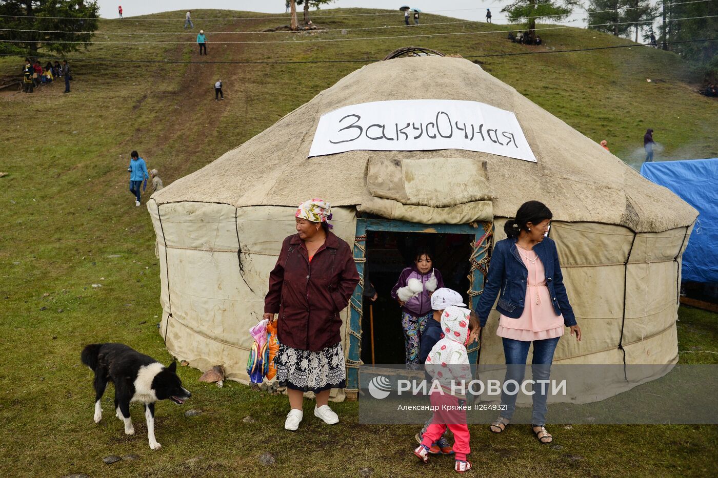 Празднование 150-летнего юбилея Единения теленгитов с Россией