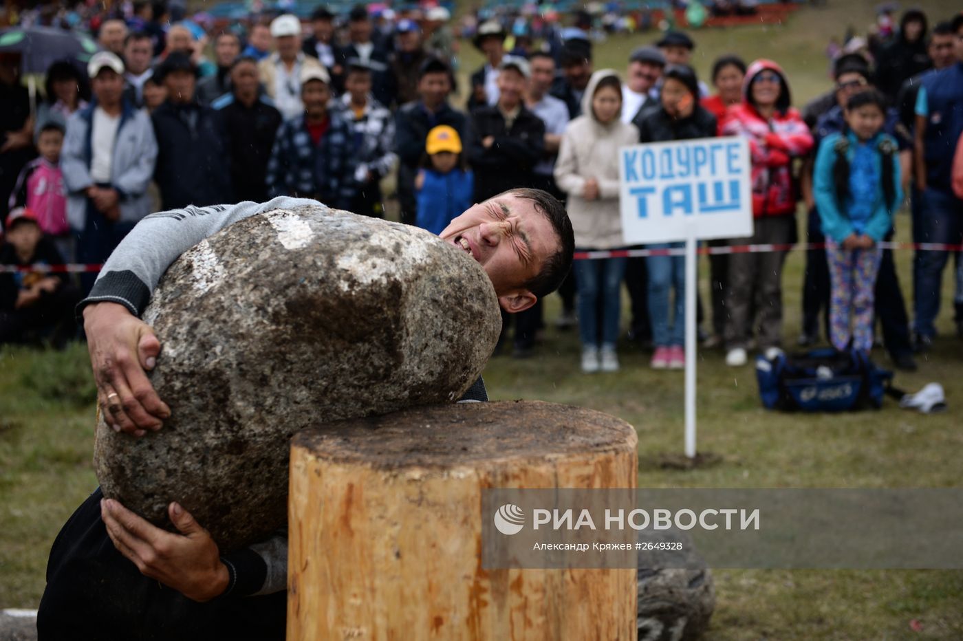 Празднование 150-летнего юбилея Единения теленгитов с Россией