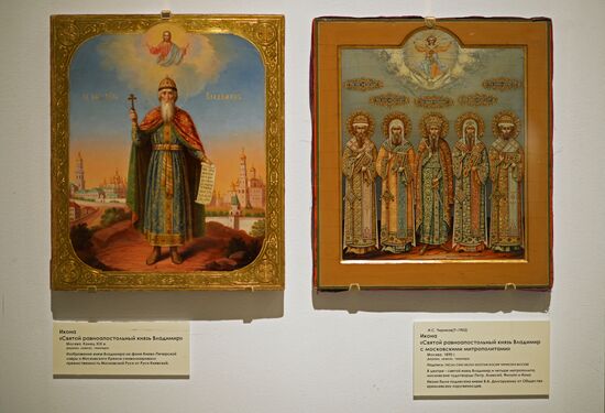 Открытие выставки "Креститель Руси"