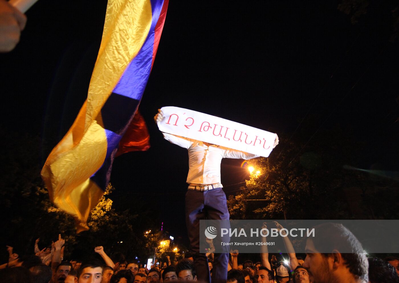 Акция протеста в Ереване