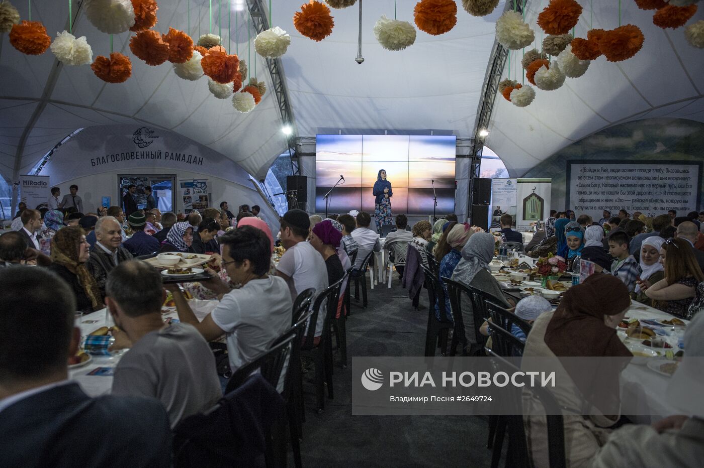 Вечер Республики Крым в рамках благотворительного проекта "Шатер Рамадана"