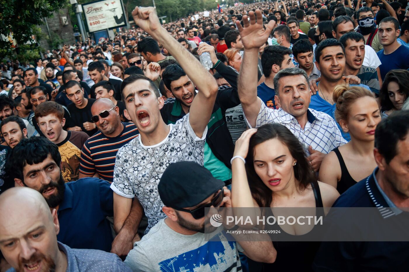 Акция протеста в Ереване