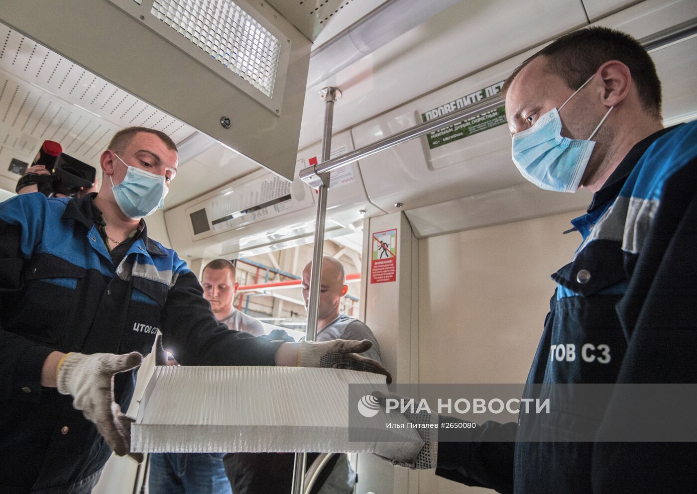 Демонстрация обслуживания систем кондиционирования в вагонах Московского метрополитена