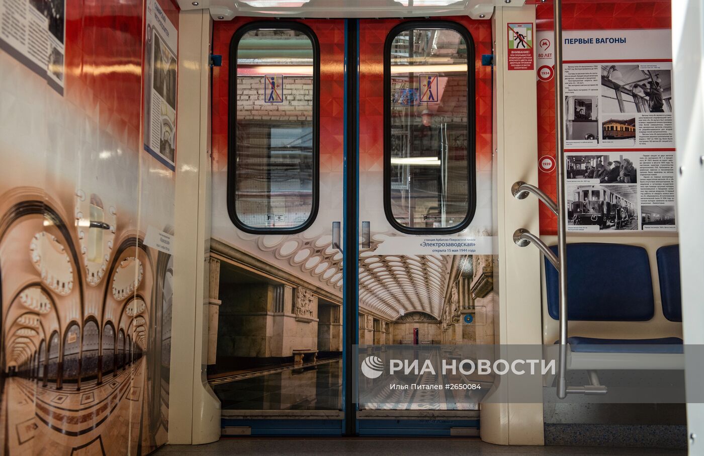 Демонстрация обслуживания систем кондиционирования в вагонах Московского метрополитена