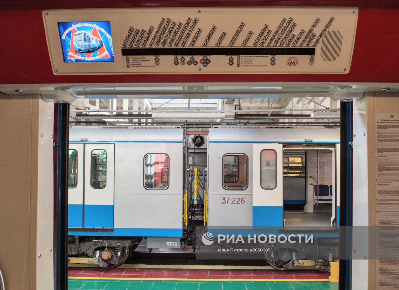 Демонстрация обслуживания систем кондиционирования в вагонах Московского метрополитена