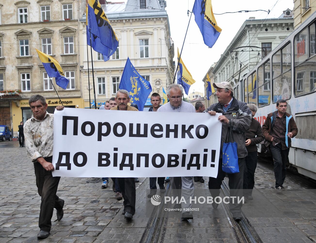 Акция протеста против повышения тарифов во Львове