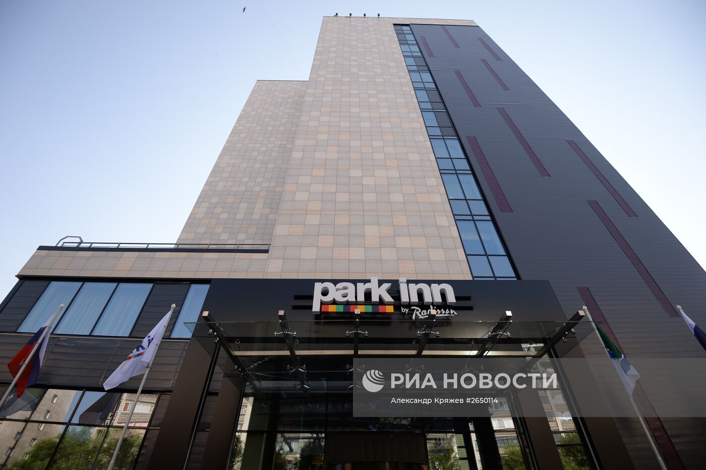 Открытие международного отеля Park Inn by Radisson