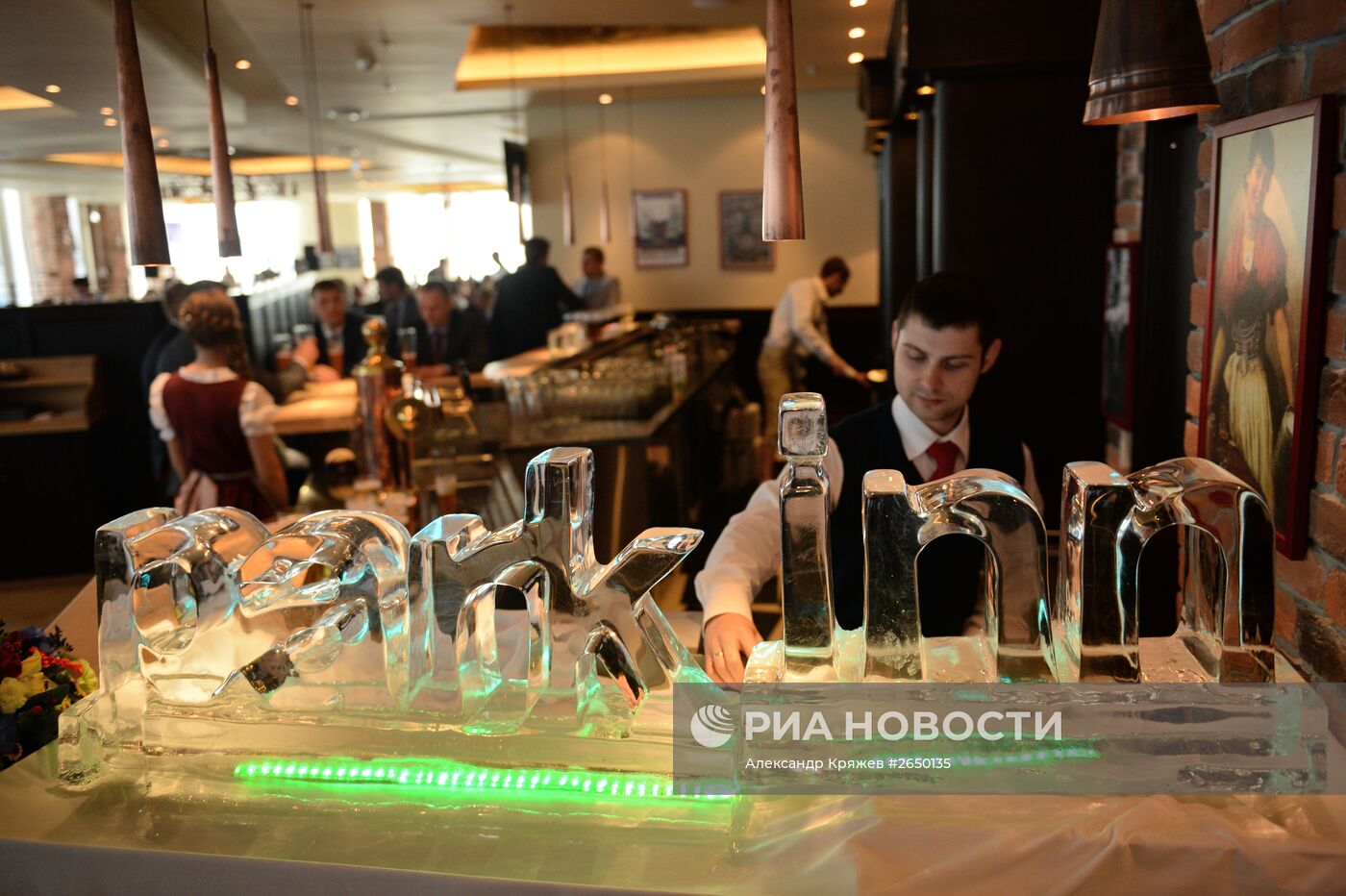 Открытие международного отеля Park Inn by Radisson