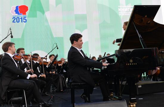 Московский фестиваль "Книги России" на Красной площади. День первый