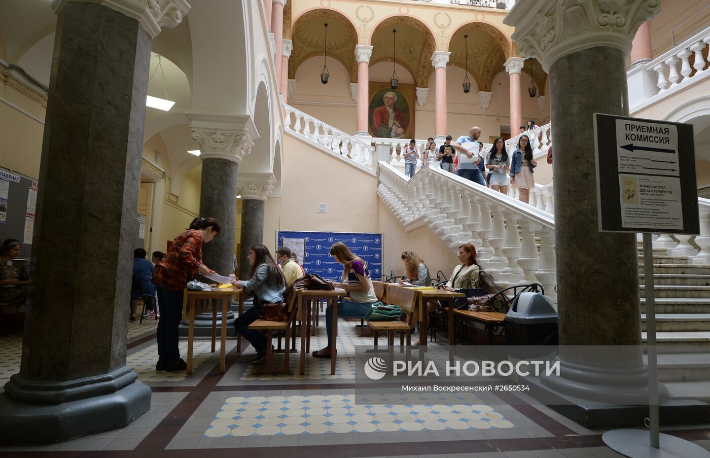 Мгу дизайнер интерьера факультет