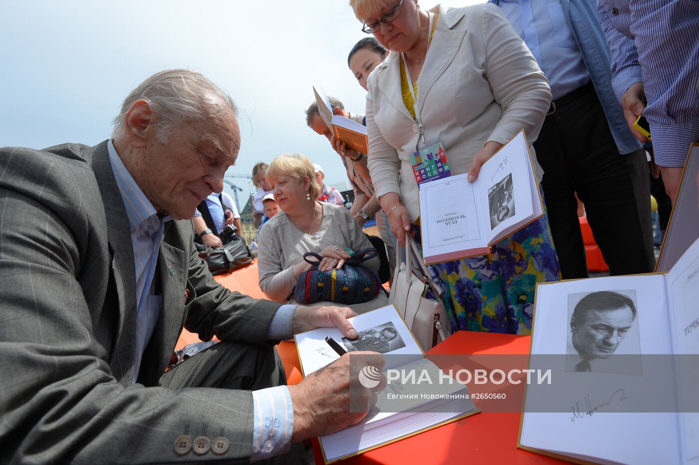 Московский фестиваль "Книги России" на Красной площади. День первый