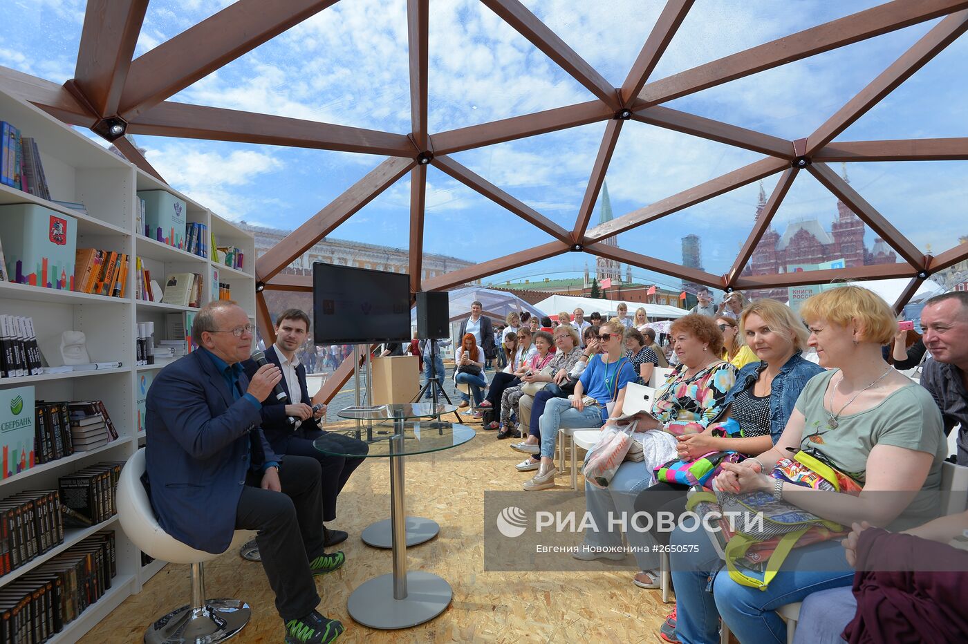 Московский фестиваль "Книги России" на Красной площади. День первый