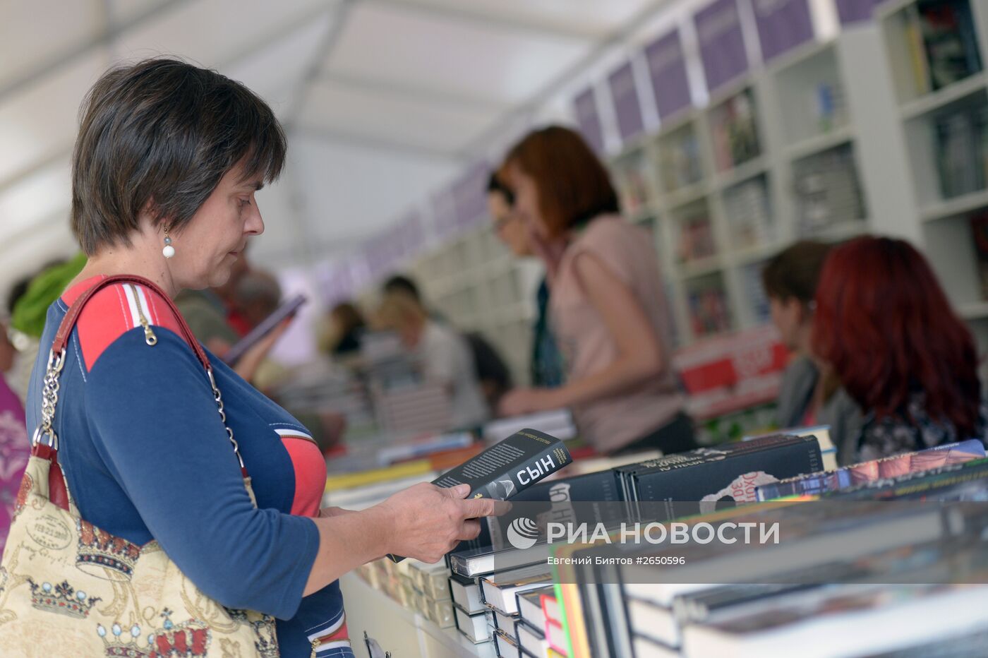 Московский фестиваль "Книги России" на Красной площади. День первый