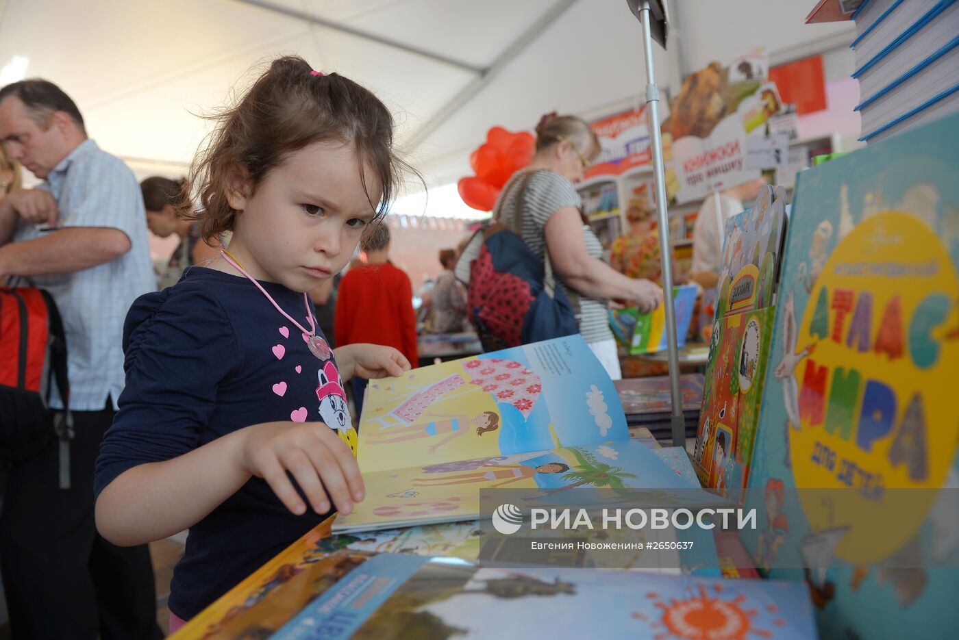 Московский фестиваль "Книги России" на Красной площади. День первый