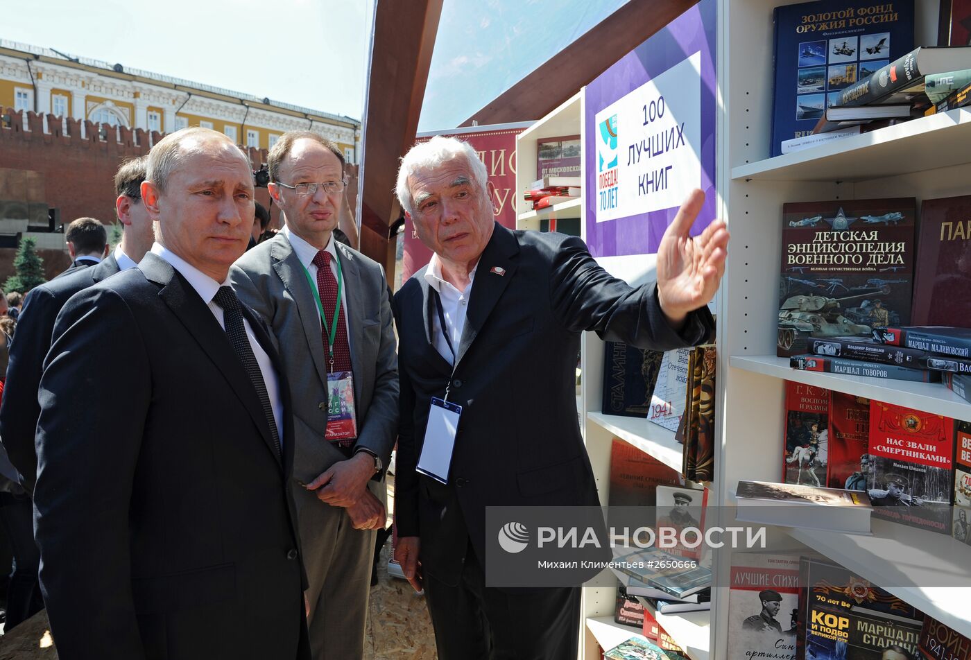 Президент РФ В.Путин посетил Московский фестиваль "Книги России" на Красной площади