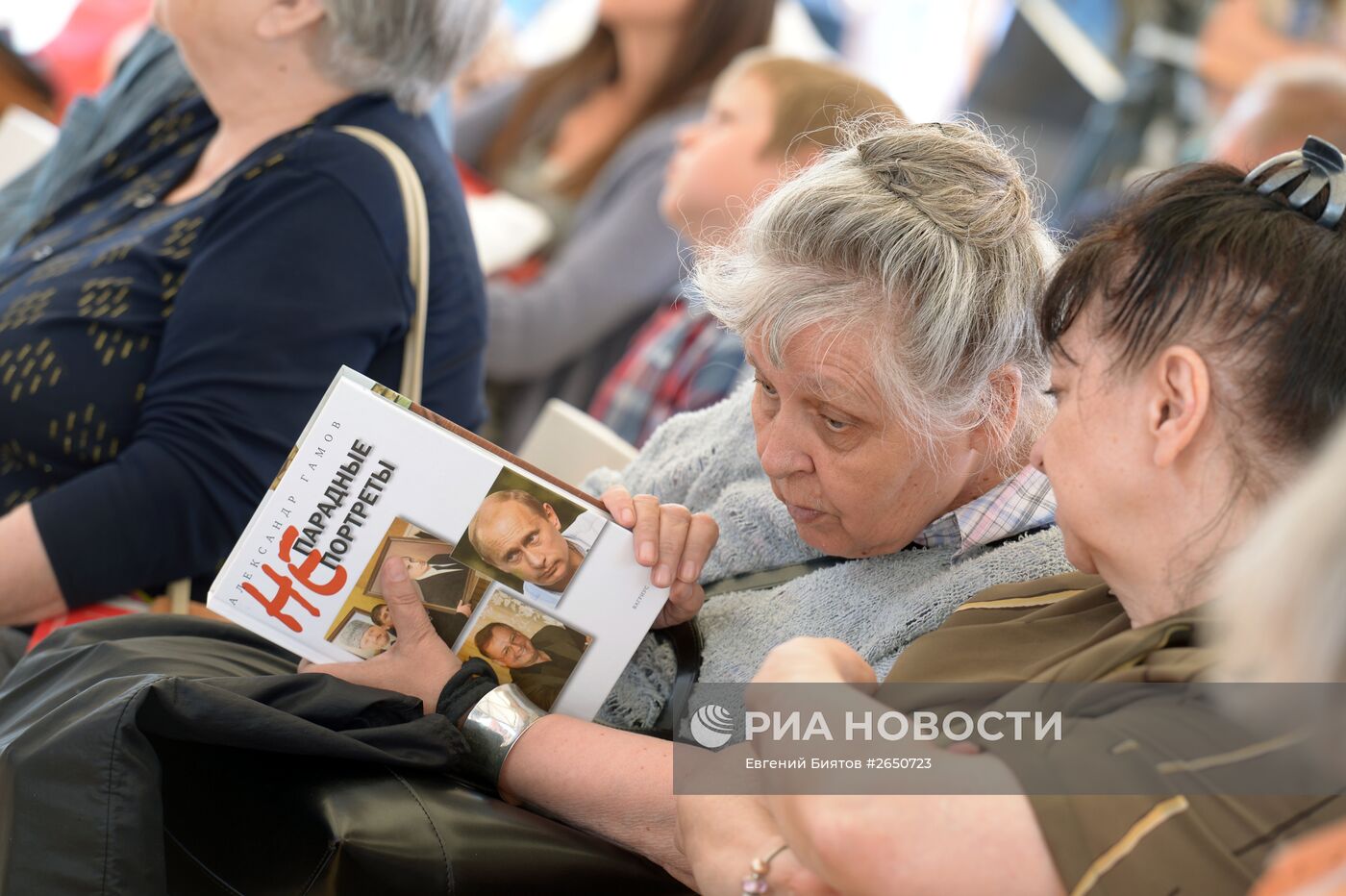 Московский фестиваль "Книги России" на Красной площади. День первый